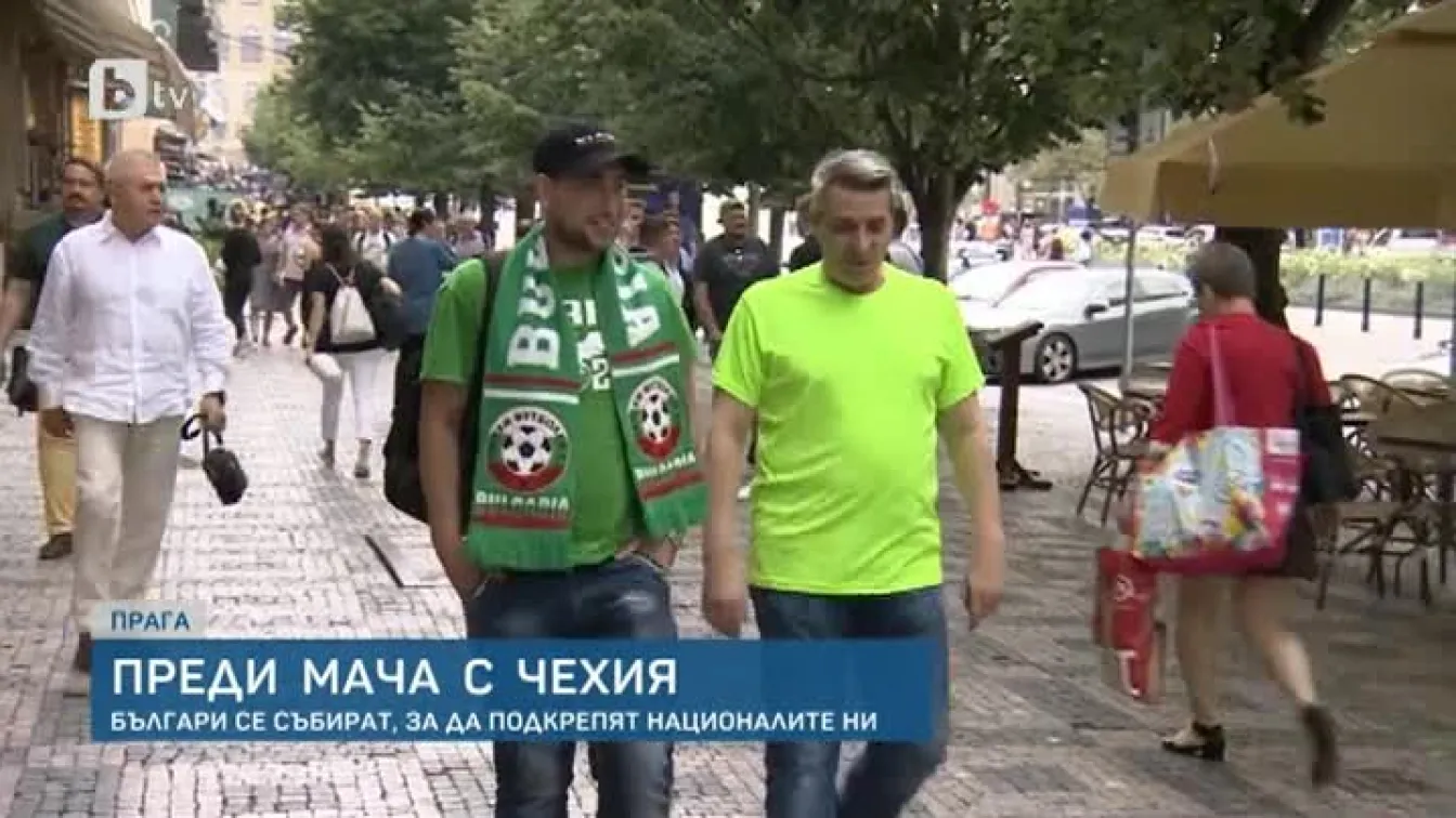 Българите в Чехия очакват победа за 