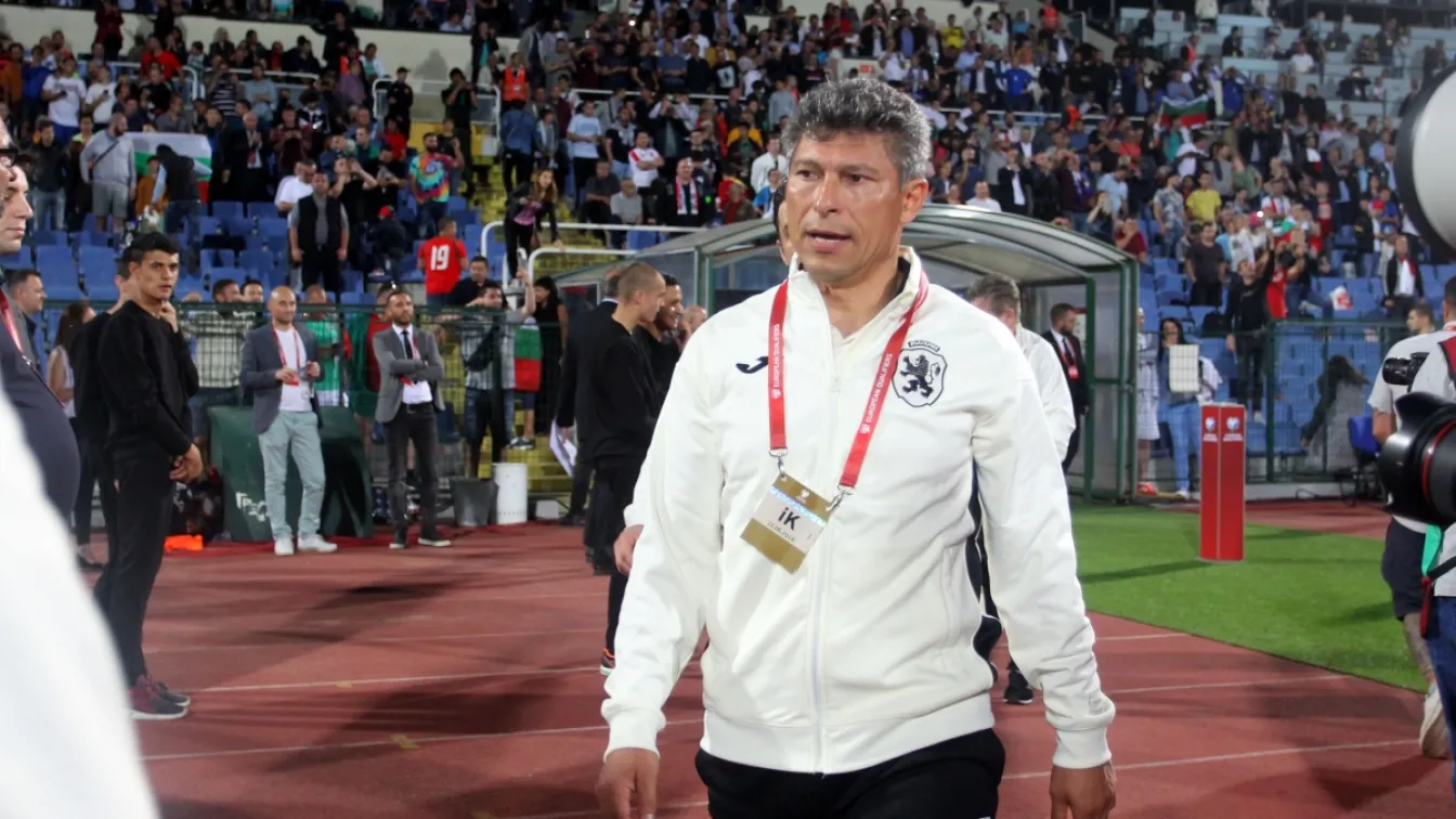 Балъков: Много лош край за нас