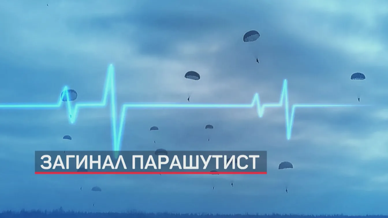 Американски военни: Операции като тази в Пловдивско са от най-рисковите