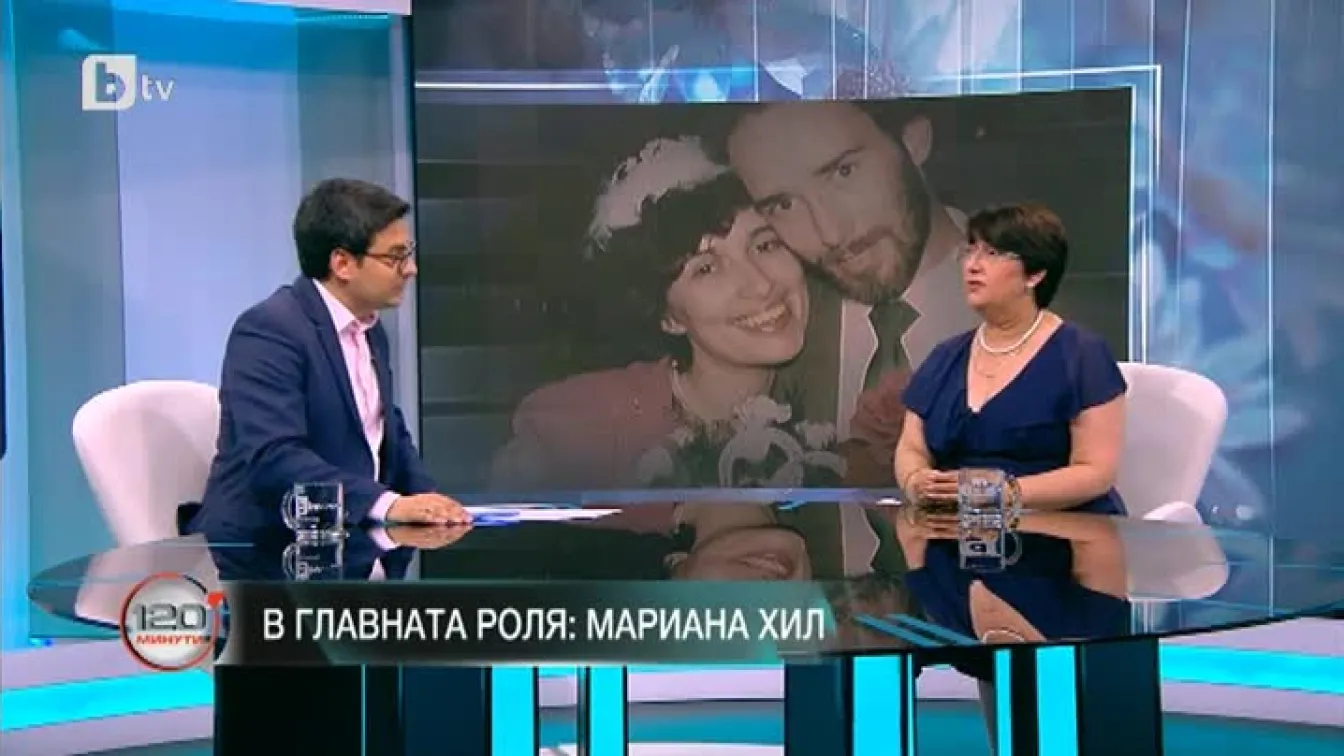 Мариана Хил: Есента ще стана баба