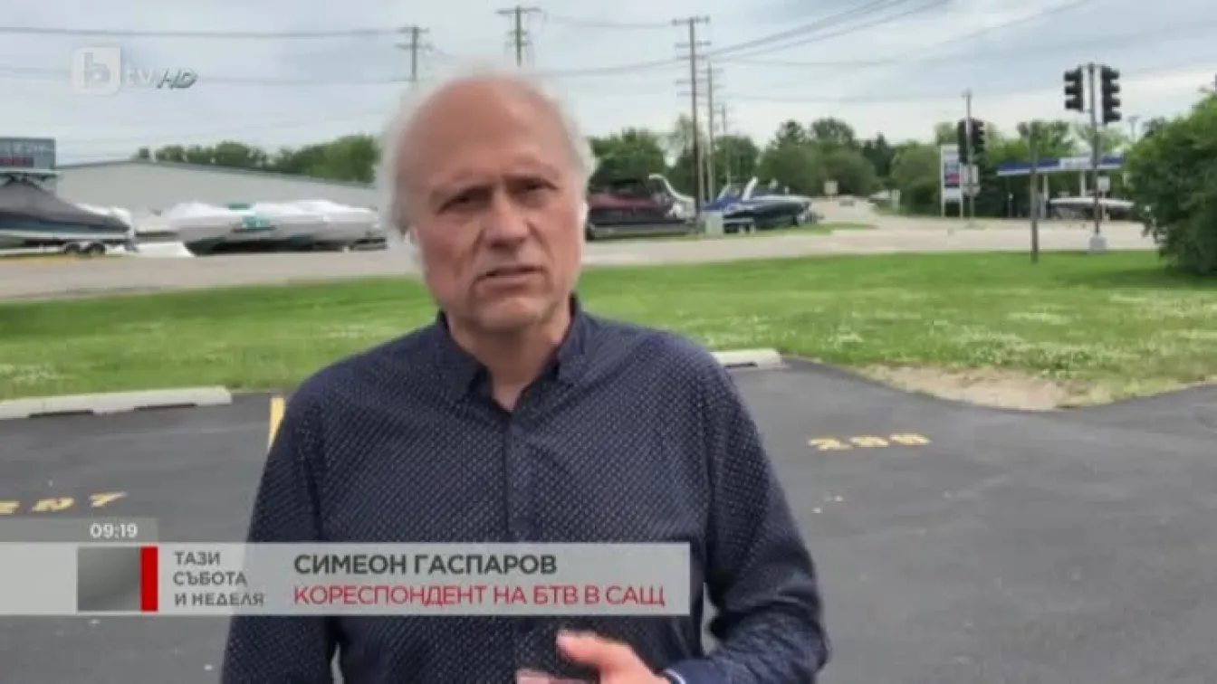 Протестите в САЩ през погледа на Симеон Гаспаров
