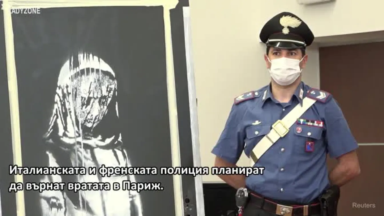Открадната в Париж врата с графит на Банкси бе открита в... селска къща в Италия (ВИДЕО)