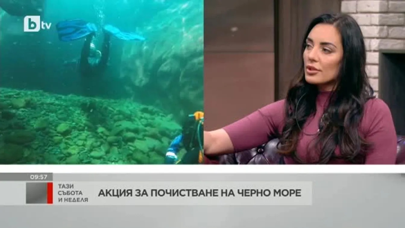 Акция за почистване на Черно море