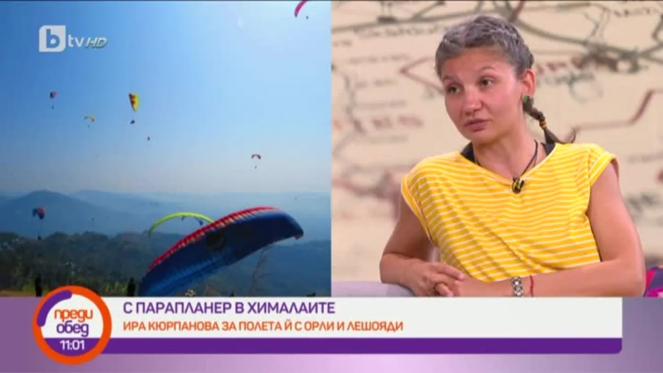 Аерофотографът Ира Кюрпанова: Изключително приятно е да летиш заедно с птиците
