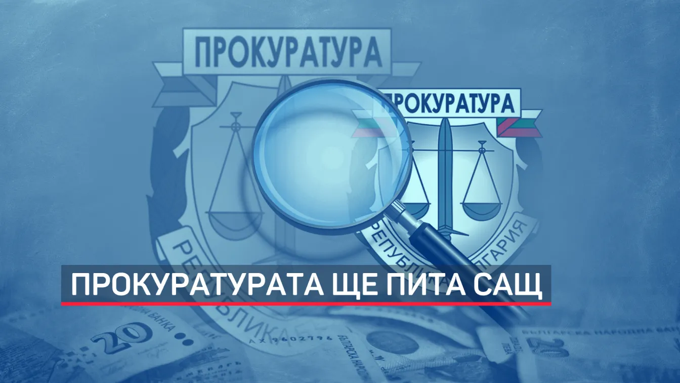 След санкциите по закона 