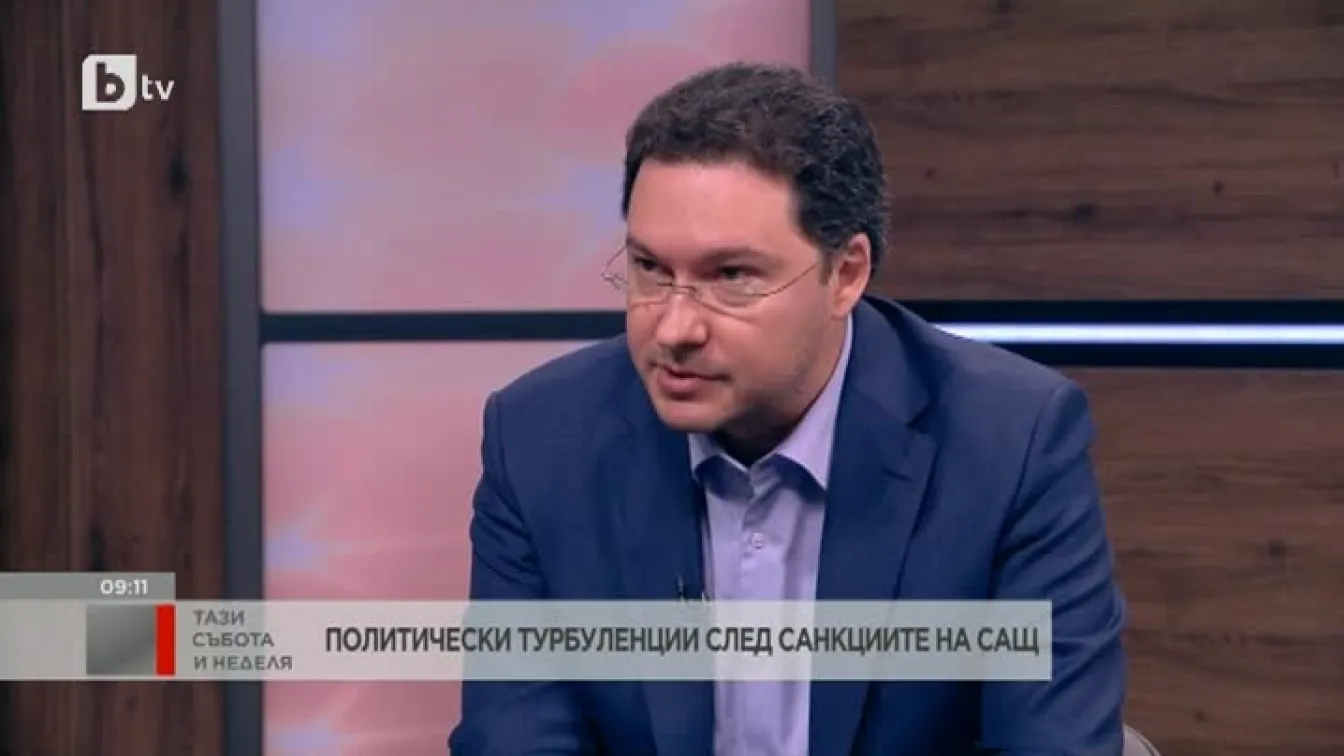 Даниел Митов за санкциите на САЩ