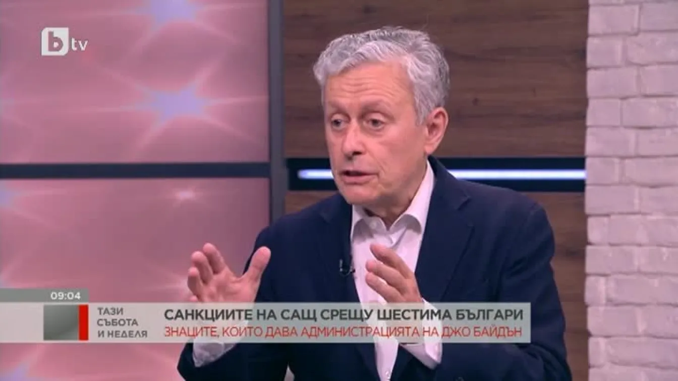 30 години от основаването на Атлантическия клуб в България