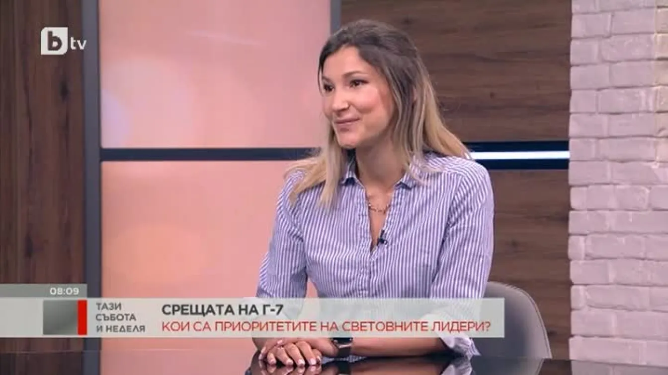 Натали Пашева: На срещата на Г-7 болна тема е Китай