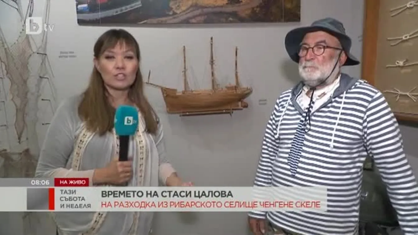 В рибарското селище Ченгене скеле следващите петък, събота и неделя ще има рибен фестива