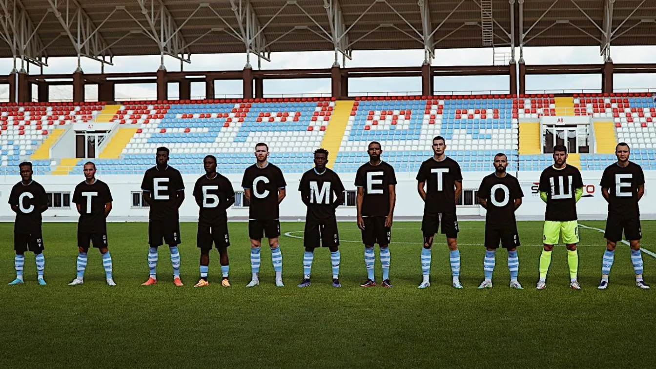 Футболистите на 