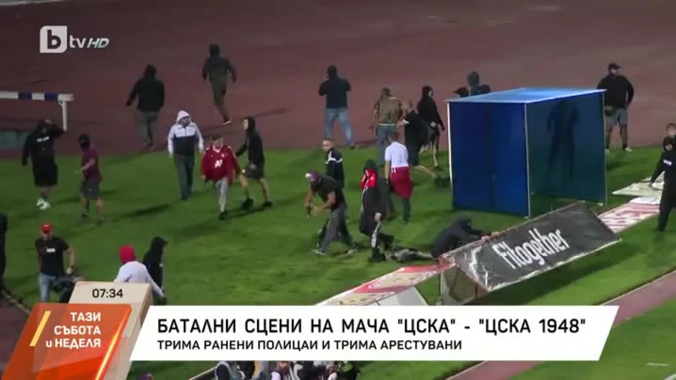 Батални сцени на мача 