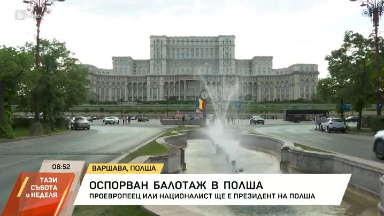 Оспорван балотаж в Полша