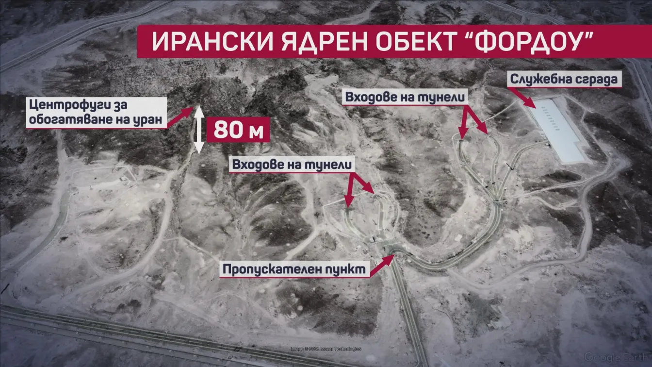 Кои са трите обекта в Иран, бомбардирани от Съединените щати?