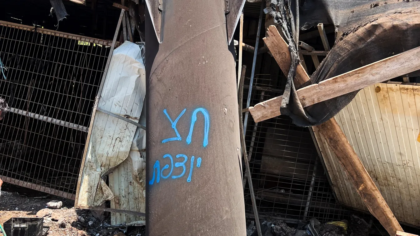 Несигурност около обявеното тази нощ от Доналд Тръмп спиране на огъня