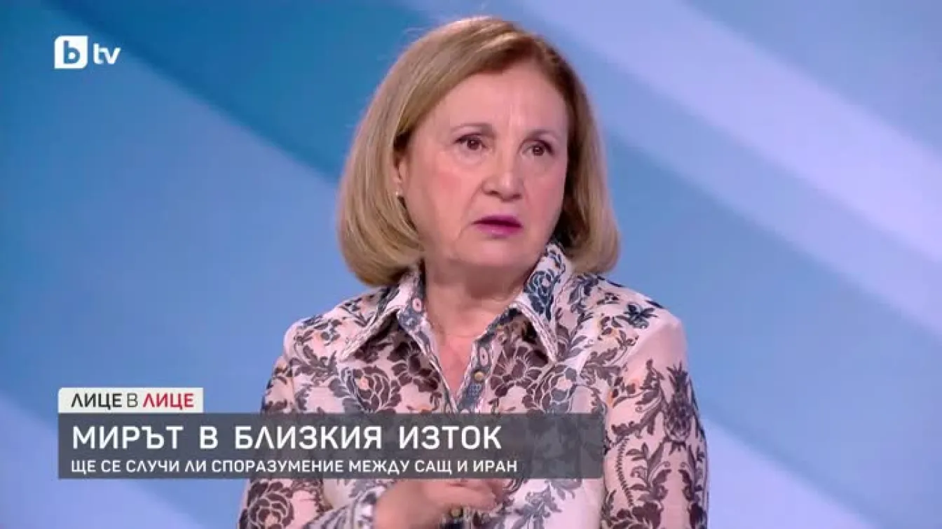 Мирът в Близкия изток: Ще се случи ли споразумение между САЩ и Иран