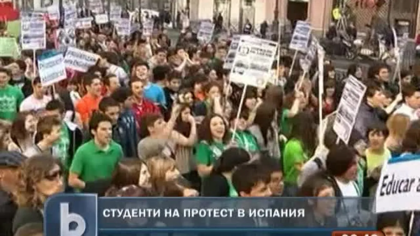 Стачка в Испания