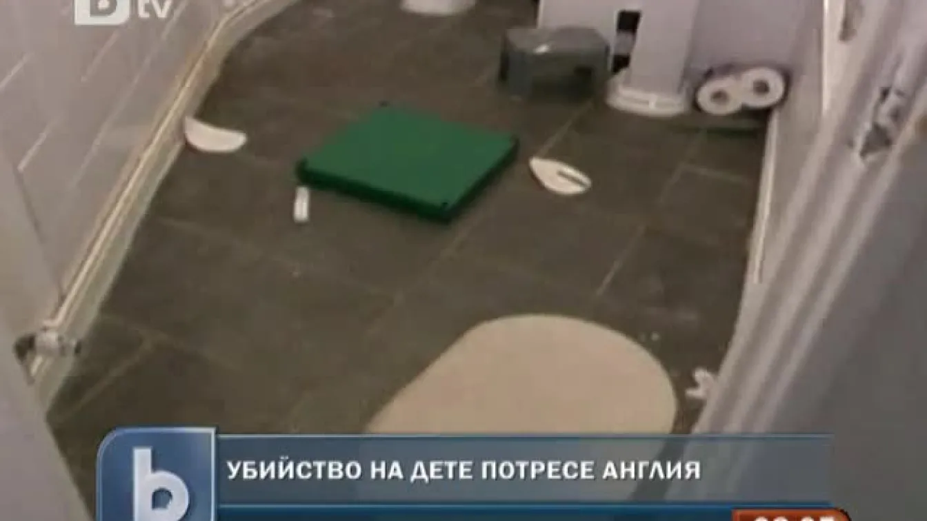 Убийство на дете потресе Англия