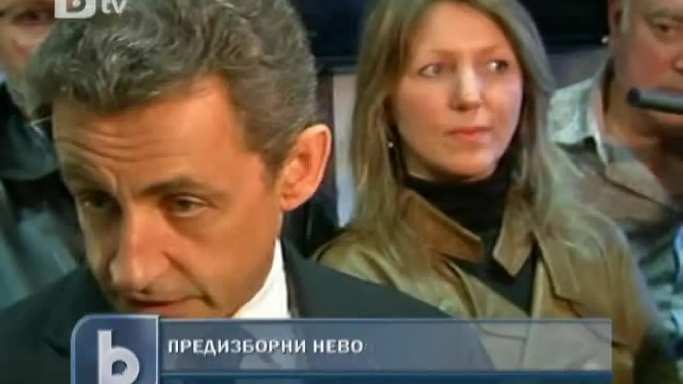 Предизборни неволи за Никола Саркози