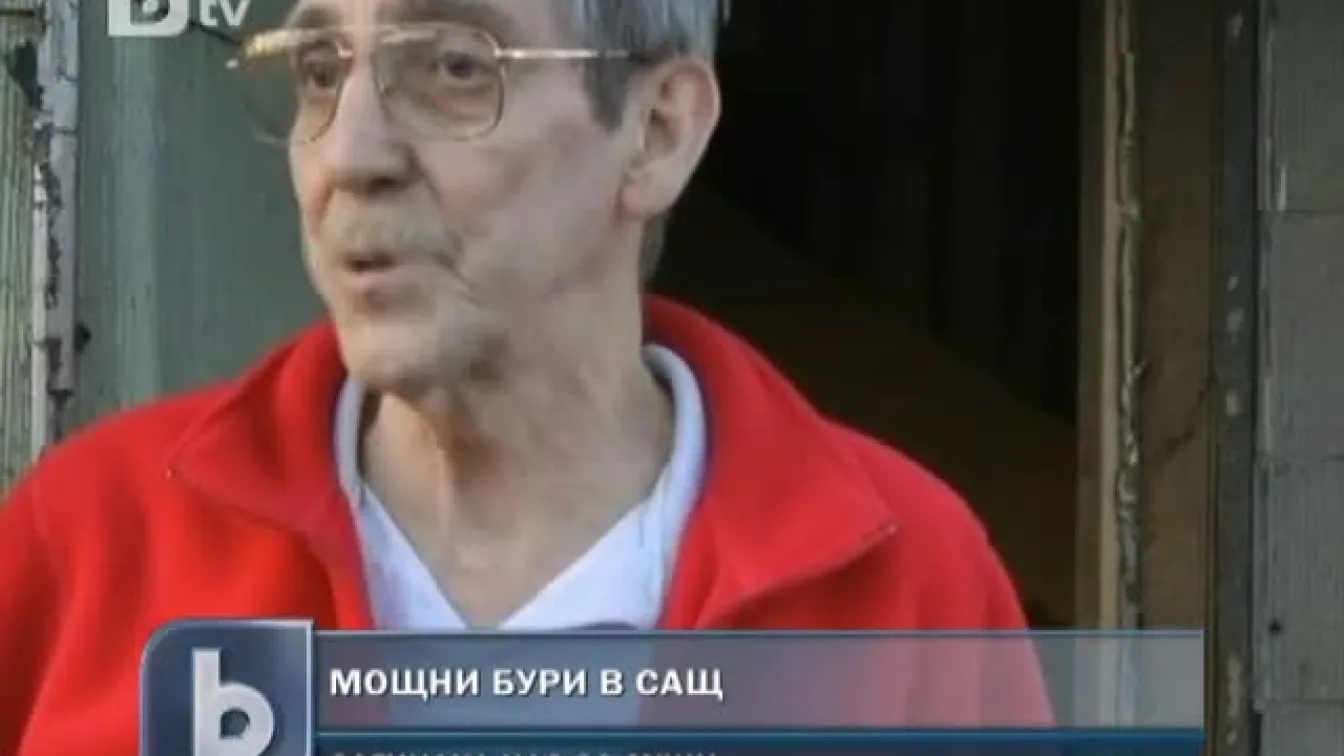 Природни стихии в САЩ и Австралия