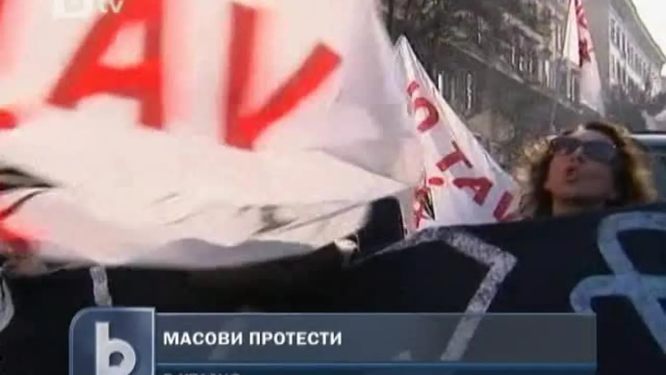 Масови протести