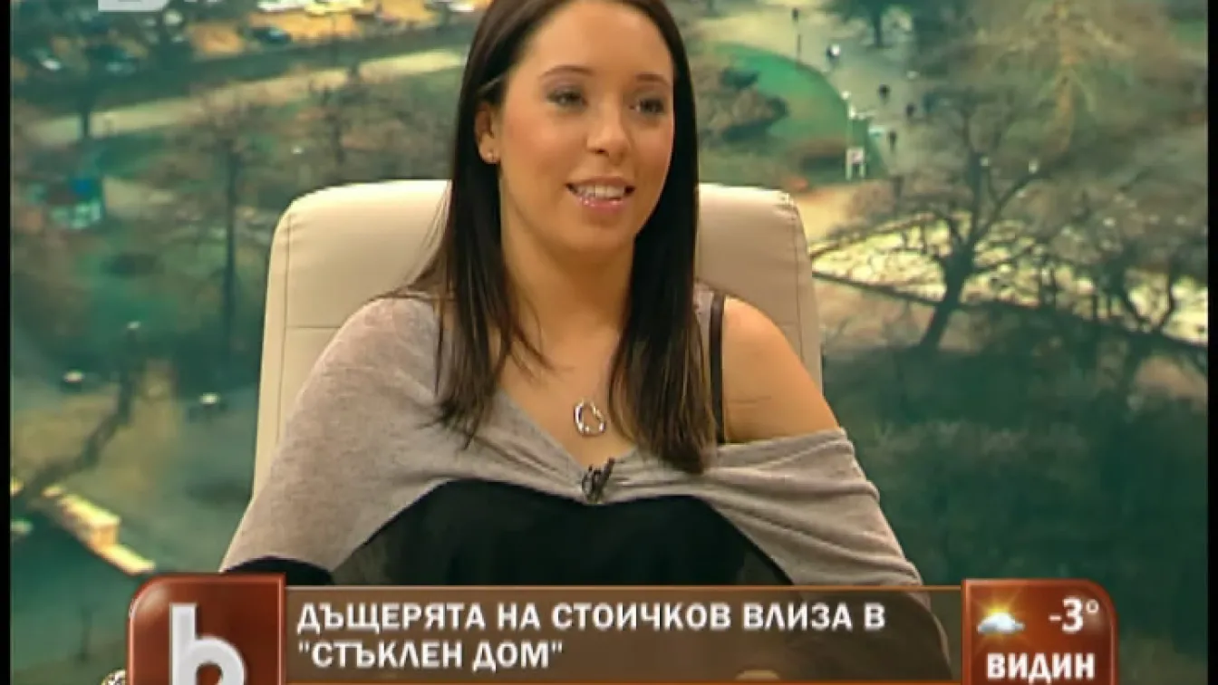 Михаела Стоичкова: В България нямаме никакви права