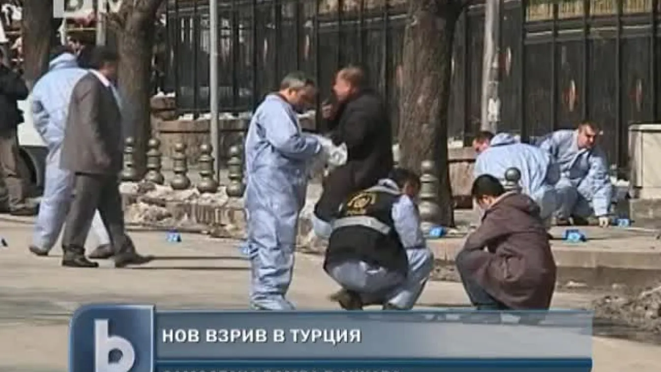 Нова експлозия в Турция