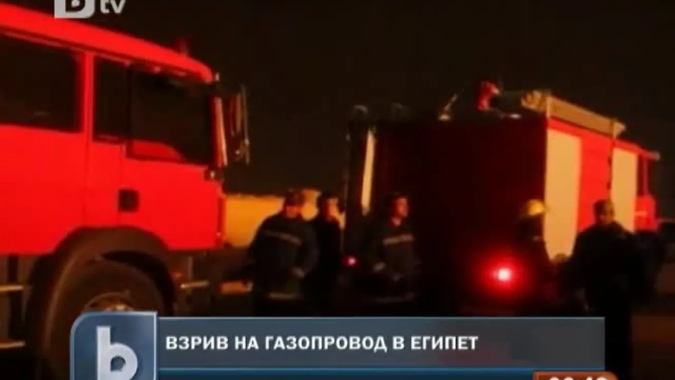 Пореден взрив на газопровод в Египет