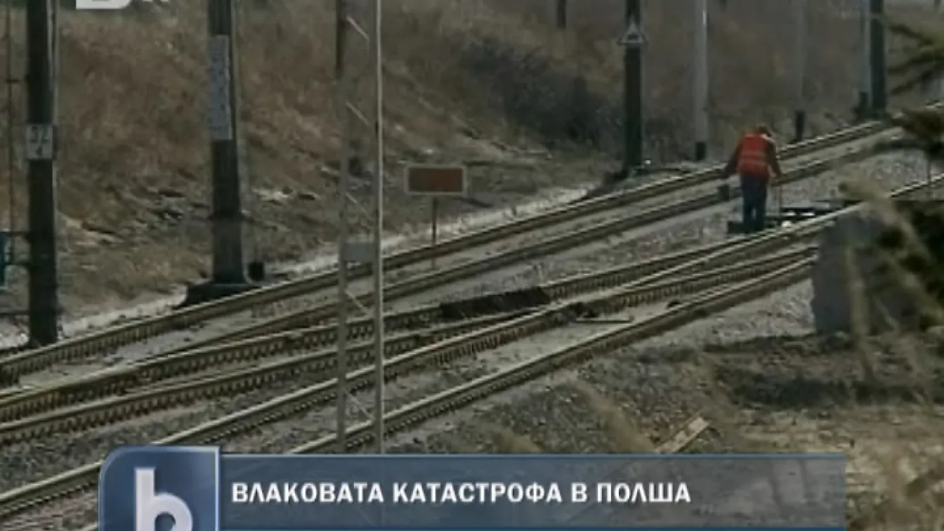 Кой е виновен за трагедията в Полша?