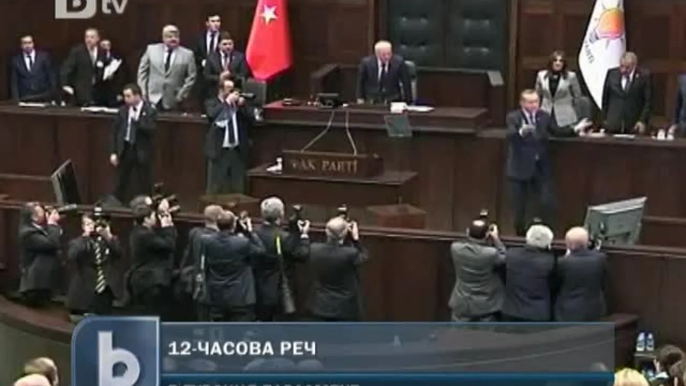 12-часова реч в знак на протест