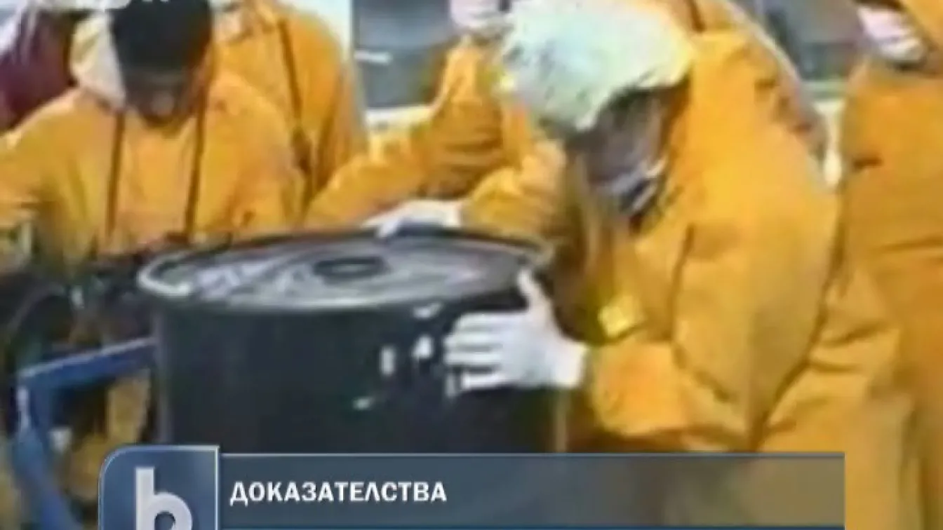 Иран заличава следи от ядрен експеримент
