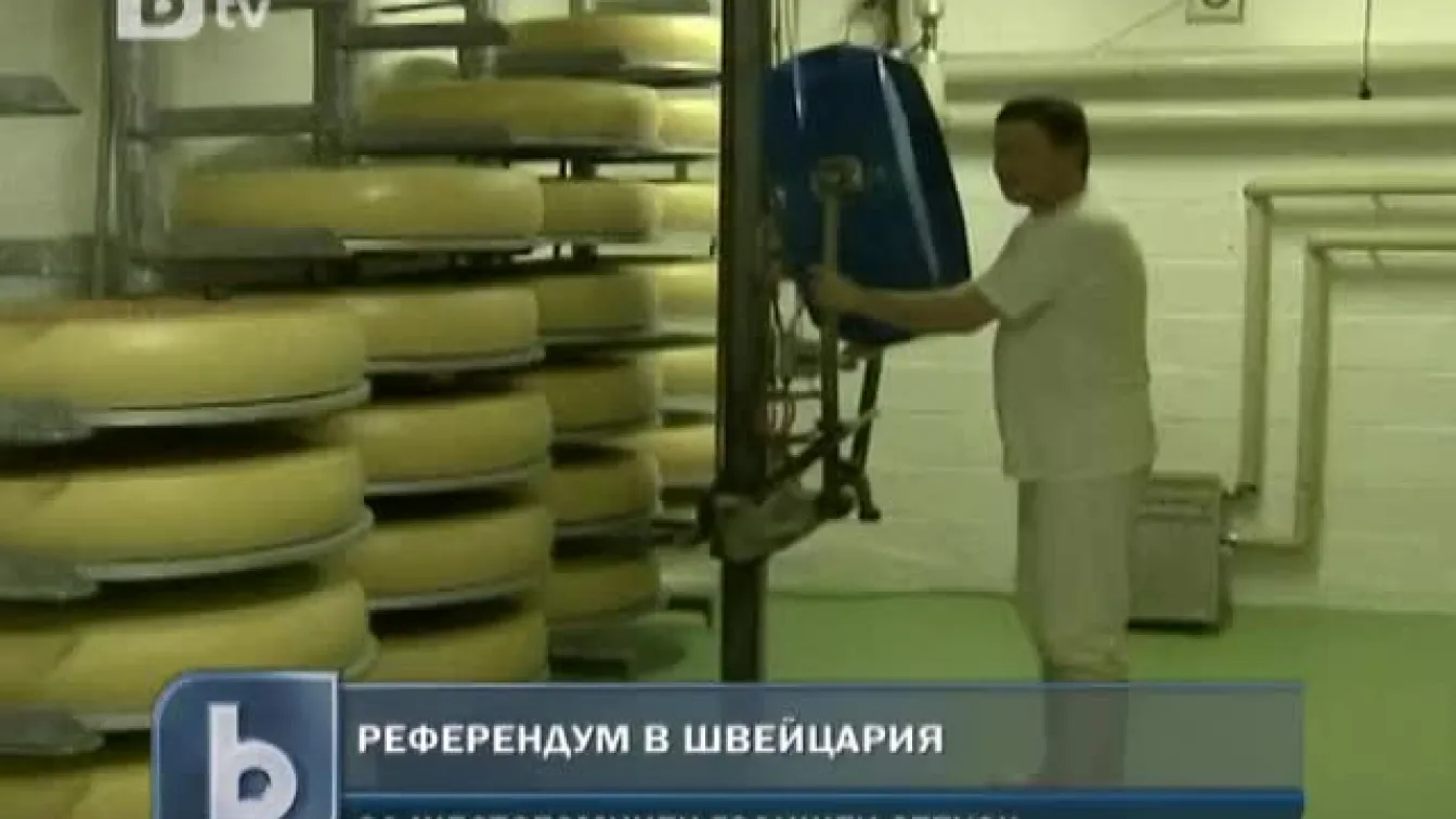 Референдум в Швейцария