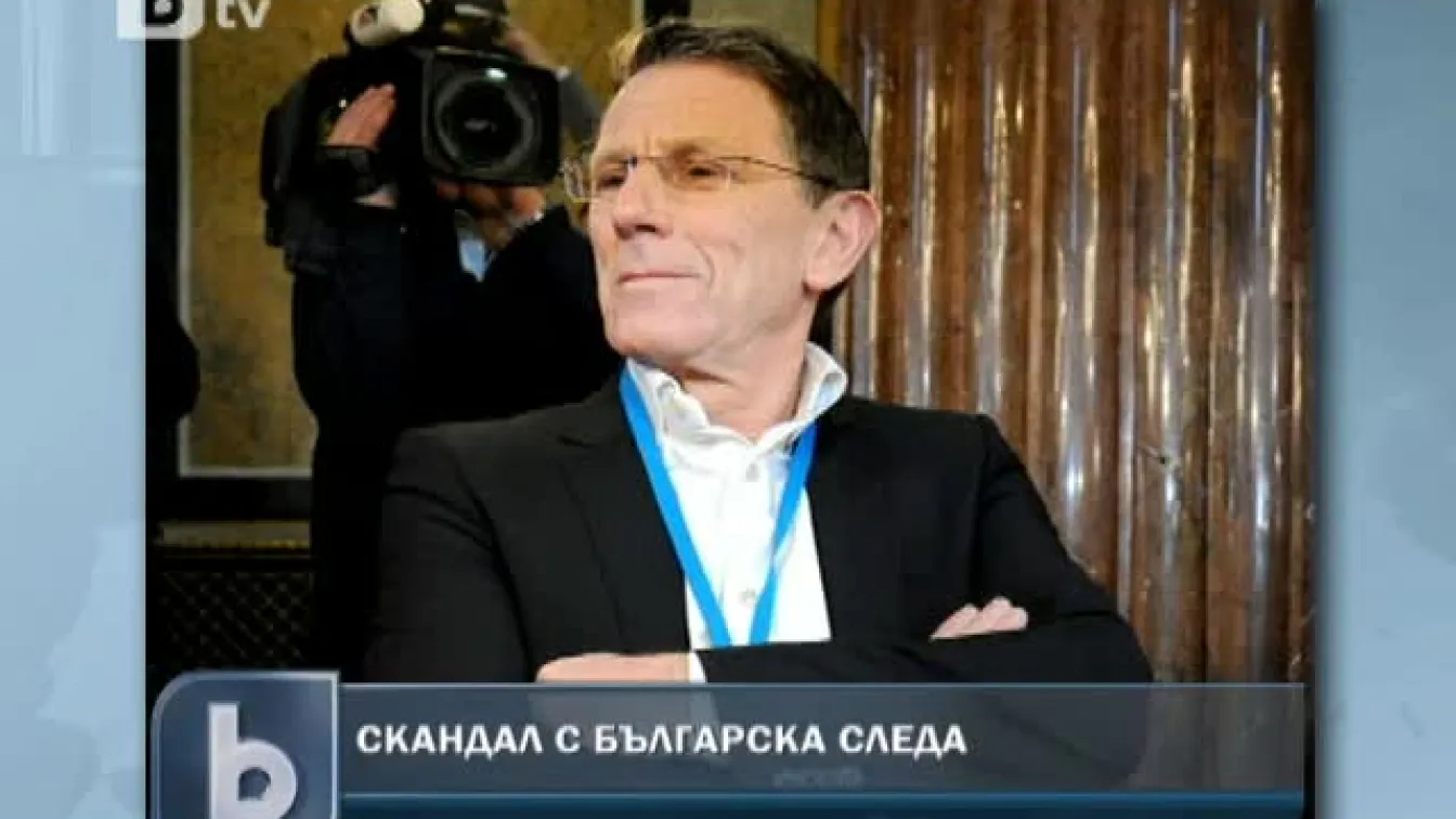Скандал с българска следа