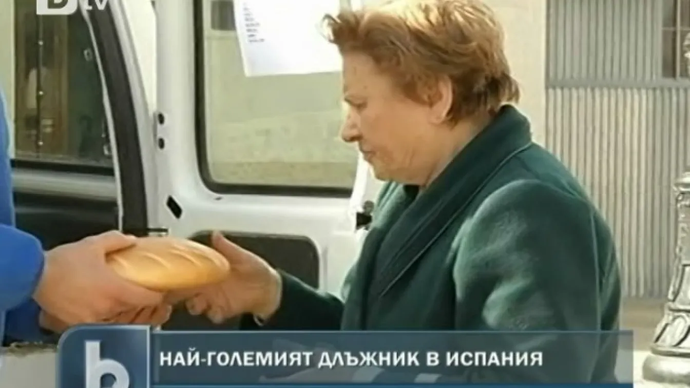 Малко градче с дълг от 4,5 млн. евро