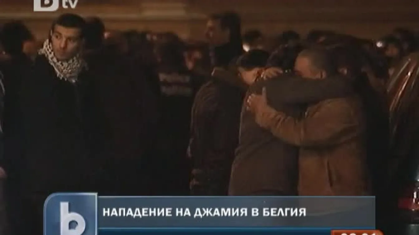 Нападение на джамия в Белгия