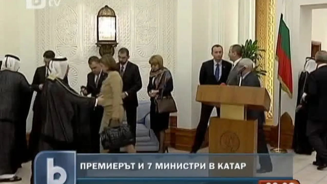 Продължава посещението на Бойко Борисов в Катар