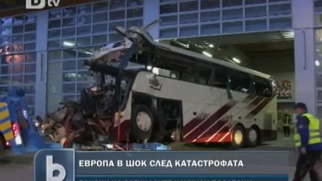 Европа в шок след автобусната катастрофа в Алпите