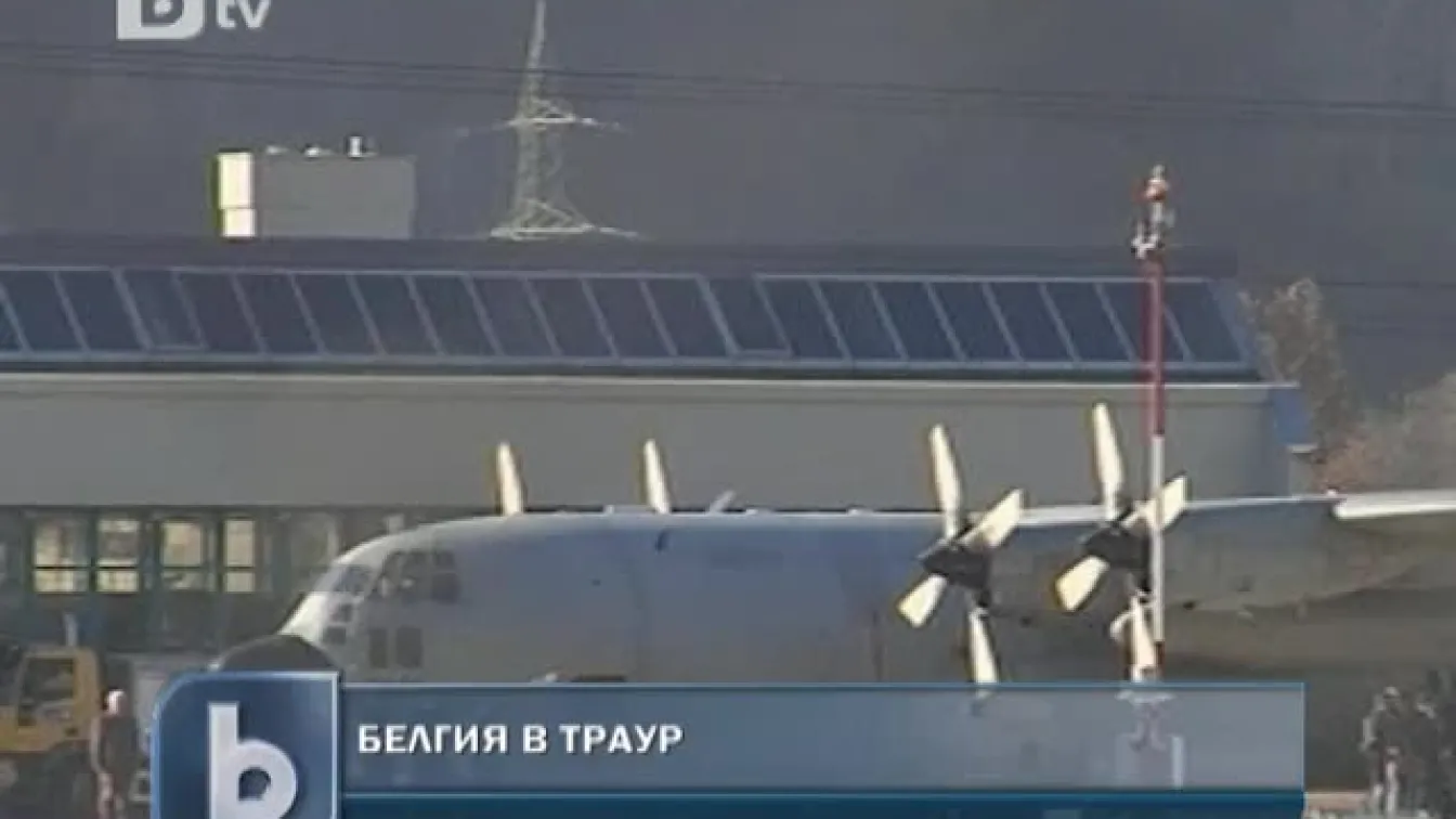 Ден на траур в Белгия