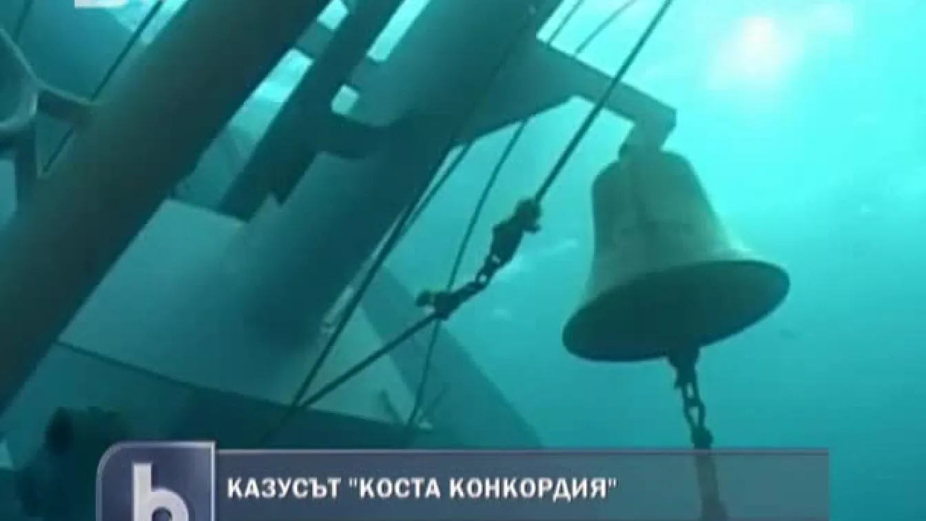 Ще успеят ли да преместят 