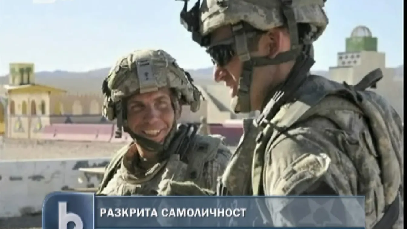 Разкриха самоличността на американския войник, убил 16 души в Афганистан