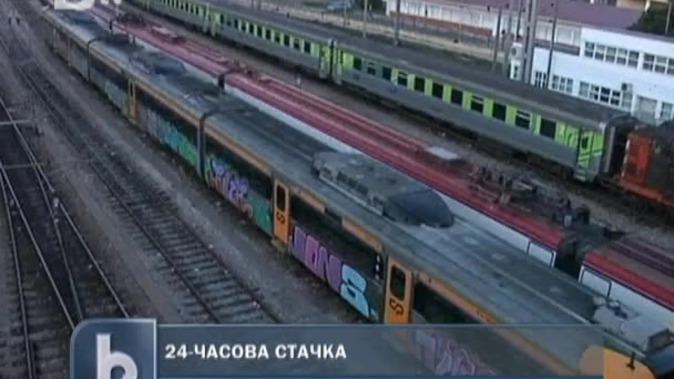 24-часова стачка