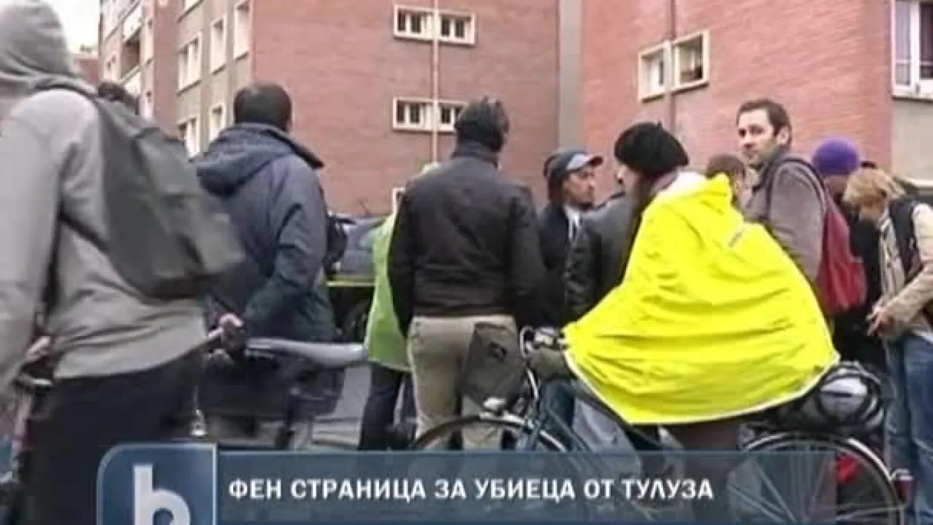 Фен страница на убиеца от Тулуза се появи за кратко във Фейсбук