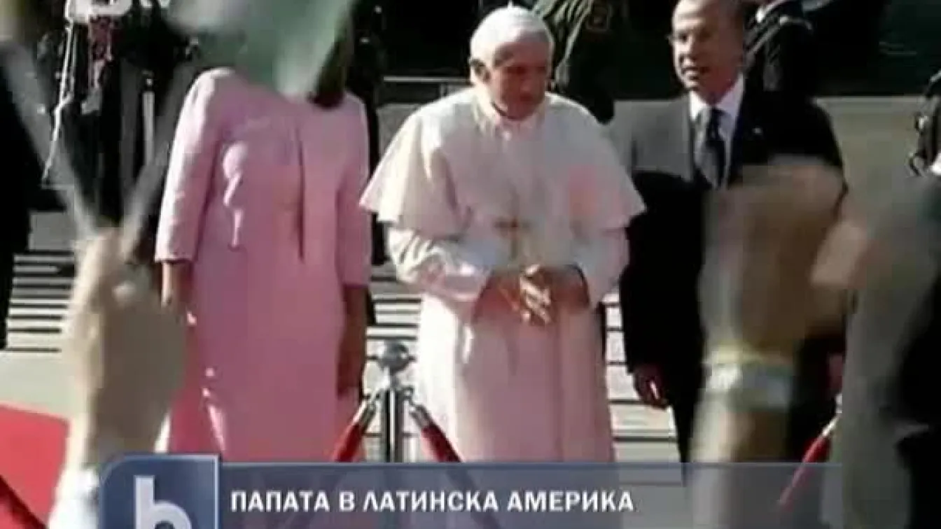 Папата в Латинска Америка