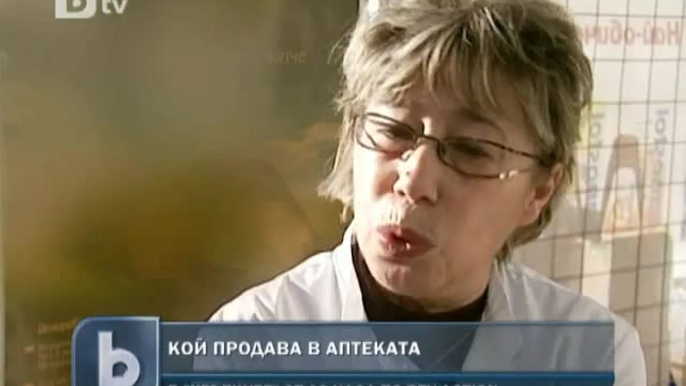 Кандидат фармацевти взимат дипломи с няколко пътувания до Украйна