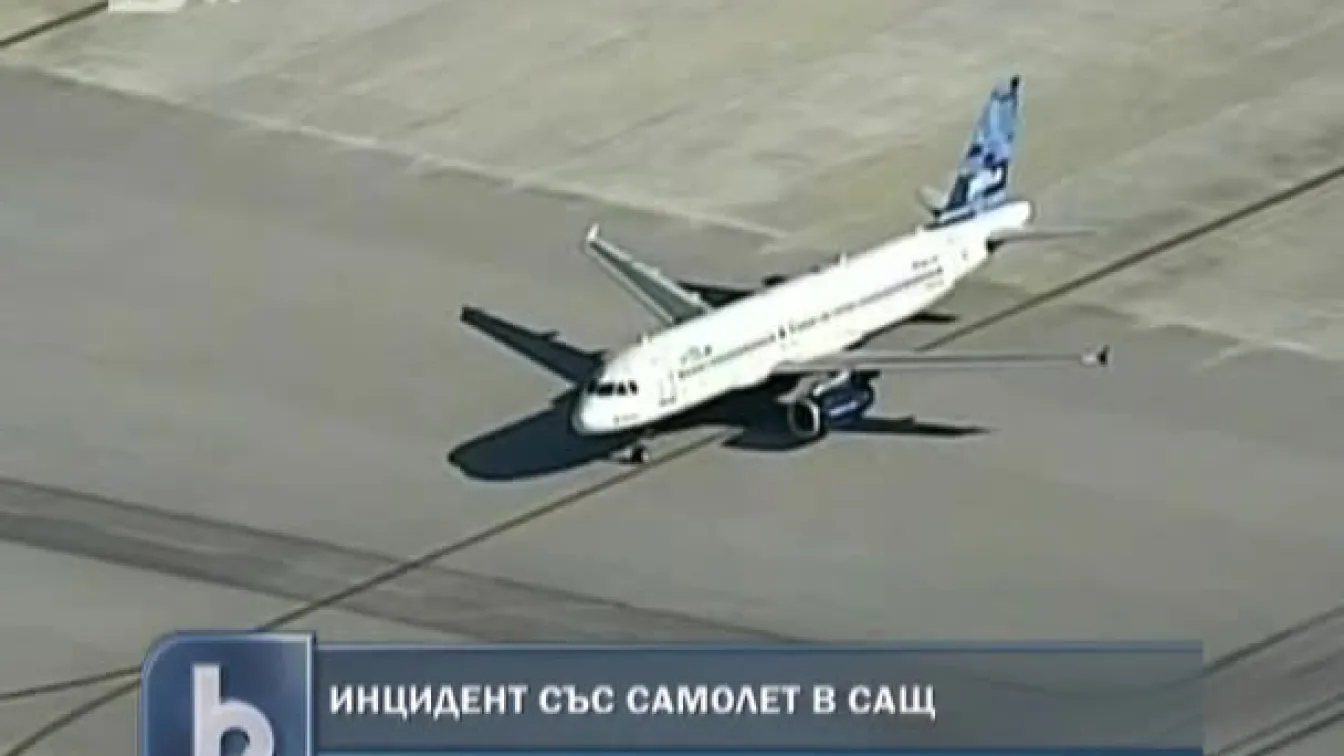 Инцидент със самолет в САЩ
