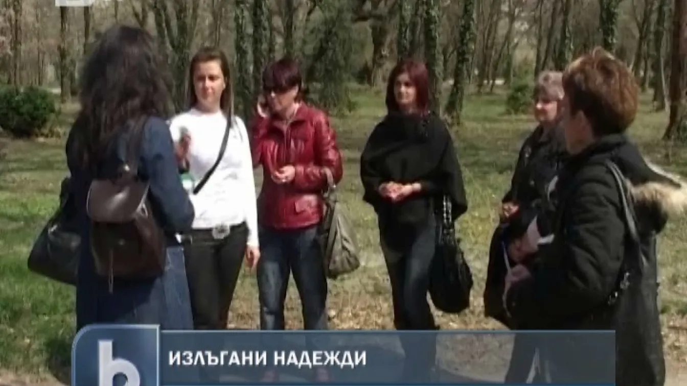 Българки се върнаха излъгани от Испания
