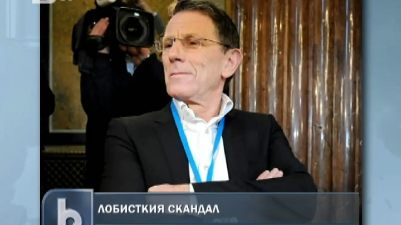Комисията по лобисткия скандал иска видеовръзка с Хохегер