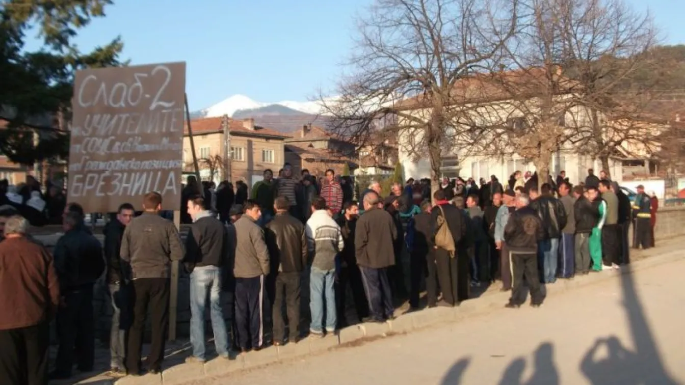 Аз, репортерът: Протест в Брезница