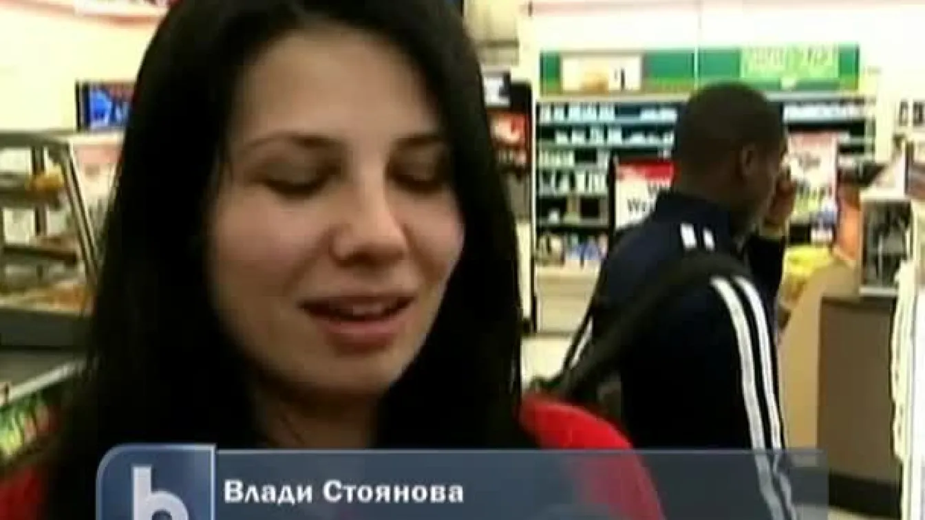 Лотарийна треска в Съединените щати