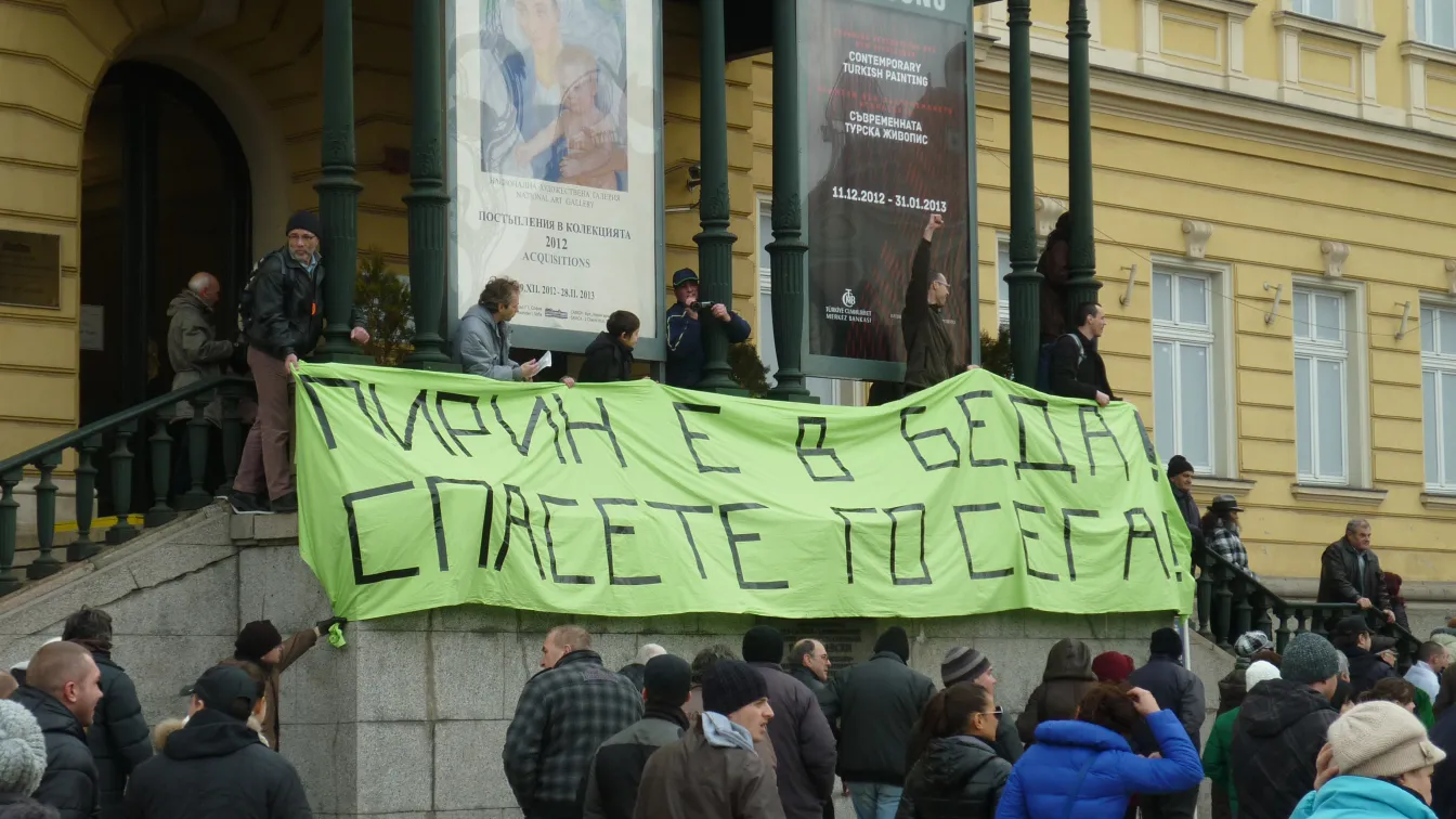 24 февруари