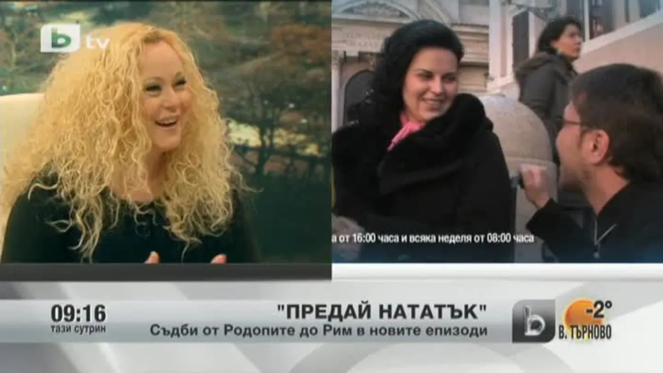 Наталия Симеонова: Тази събота ще покажем две много интересни истории в 